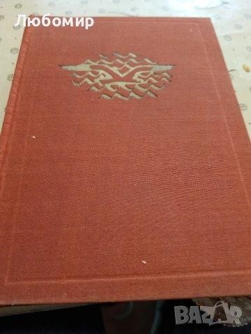 Стари книги, снимка 5 - Антикварни и старинни предмети - 54893719