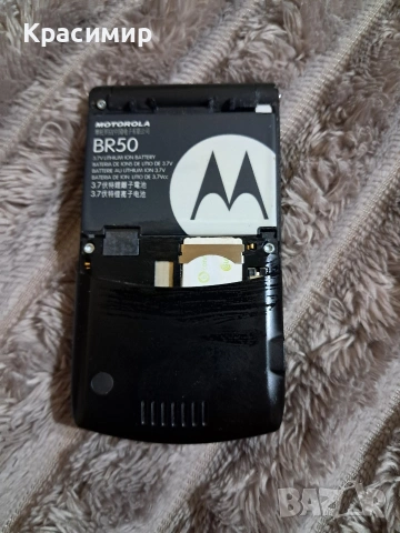 Телефон Motorola V3, снимка 12 - Motorola - 54459726