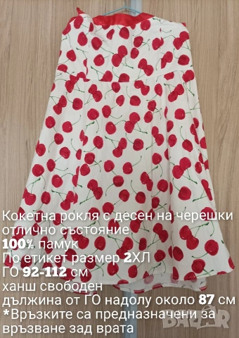 Кокетна рокля с десен на черешки, снимка 7 - Рокли - 54853031