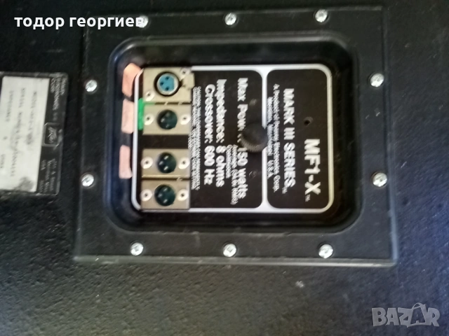 Две огромни хорни Peavey с филтри, снимка 2 - Тонколони - 54823988