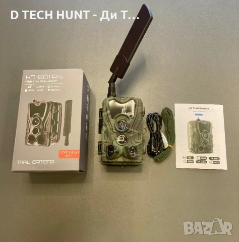 Ловна Камера Suntek HC-801 Pro 4G с Приложение, снимка 3 - Камери - 54176168