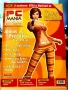Списание PC Mania септември 2002 - The Thing, Aliens vs. Predator 2, снимка 1