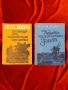 Книги , снимка 2