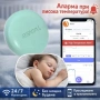 Клиничен безжичен цифров термометър, проследяване в реално време от приложението, напомняне за висок, снимка 1