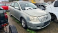 Toyota Avensis 2.0 D4D на части, снимка 2