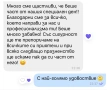DJ - Диджей цена от 55€ за час - дисководещ за вашият семеен празник, снимка 3