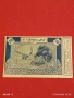 Лот банкноти NOTGELD 5 броя стари редки за КОЛЕКЦИЯ 45278, снимка 6