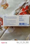 Плакинил 200 мг., снимка 2