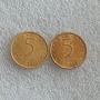1 СТОТИНКА 1990 - 35 БРОЯ / 13 БРОЯ, 1 ЛЕВ 1992, 20 СТ., 50 СТ. 1992, 2 СТ., 5 СТ. 2000, снимка 15