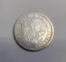 25 копейки 1856 година Русия , снимка 3