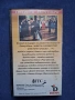 Видеокасети VHS Онасис 1 - 2 Част, снимка 6