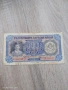 Банкнота 500 лева 1943 година, снимка 1
