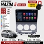 9-инчова мултимедия за MAZDA 5 (2005-2010) + Подарък камера, снимка 1