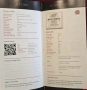 Топ 100 южноафрикански вина 2012/13 / Top 100 South African Wines & Wine Lists 2012/13, снимка 4