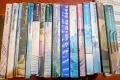  Книги / Галактика + още = по 1.50 €  ., снимка 1