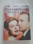 "Провинциалистката" DVD филм, снимка 1