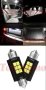 LED C5W / FESTOON CANBUS крушки 31мм 36мм 39мм 41мм – без грешки, снимка 9
