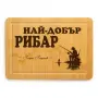 Гравирани дъски - 7 различни дизайна, снимка 2