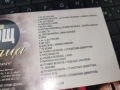 МАЦА ЦД 3006261254H2E7R, снимка 8
