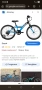 Детски Велосипед Колело DRAG SCOUT 20 цола Скорости, снимка 9