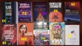 Много книги на различни цени , снимка 4