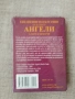 Ежедневни напътствия от вашите ангели. Гадателски карти: 44 карти и ръководство, снимка 2