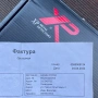 XP Deus II металдетектор + 13x11” FMF сонда + баланс приставка за сондата за металотърсач, снимка 6