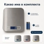 Кухненска електронна везна 5 кг / 1 г за храна готвене сладкарство кафе и течности, снимка 7