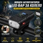 Мощен акумулаторен LED фар за колело предни светлини за велосипед водоустойчив зареждащ се USB, снимка 1