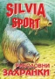 Риболовни Захранки , снимка 5