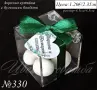 Подаръци за гости, Сватбени подаръци, Подаръци за гости за сватба, снимка 6