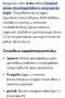 Корени ягоди сорт Алба. , снимка 5