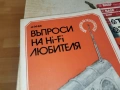 HI-FI 0305261228L1, снимка 4