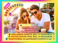 🚩ONLINE💻ПОМОЩ за 🎓Дипломни работи, Магистърски тези, Реферати, Курсови работи, Презентации и др., снимка 1