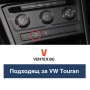 Модул за изключване на Start/Stop системата VW Golf, Passat, Touran, снимка 6