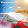 Всесезонно алуминиево покривало за предно стъкло на автомобил, снимка 3
