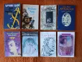 Художествена литература - романи, криманални, Агата Кристи, Библиотека галактика, други, снимка 2