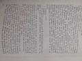 Тежък портретен грим от Весела Люцканова, снимка 4