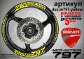 Ducati Monster 797 кантове + надписи за джанти, снимка 6