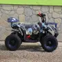 Детско бензиново АТВ 49cc, TOURIST ATV, снимка 9