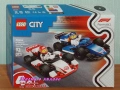 Продава лего LEGO CITY 60452 60453 60454 60455 60456 60457 60458 60459 60460 60461 60462 60463 60464, снимка 13