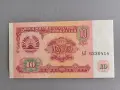 Банкнота - Таджикистан - 10 рубли UNC | 1994г., снимка 1