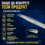 Анти магнитна права професионална пинсета висококачествена часовникар, снимка 4