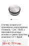 Стопер за врата , снимка 2