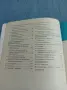 Математика за 10 клас , снимка 7