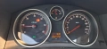 Opel Astra h, снимка 2