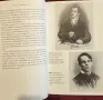 The Celts. An Illustrated History, снимка 4