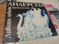 ДИВИТЕ ЛЕБЕДИ 2606261040L1, снимка 1