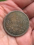 5 лева 1885 година-сребро, снимка 4