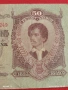 Две банкноти 50 пенгьо 1932г. / 5 пенгьо 1944г. Унгария редки за КОЛЕКЦИЯ 14594, снимка 3